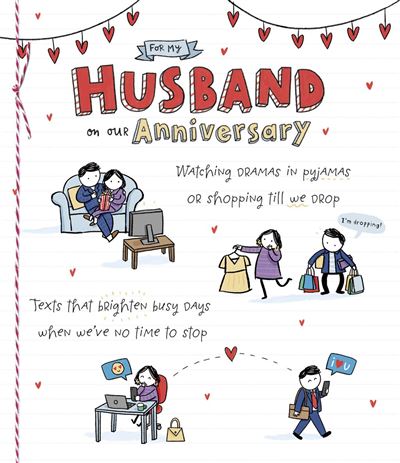 UKG 'For My Husband' Anniversary Card