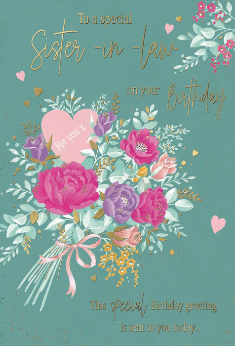 ICG 'To A Special Brother & Sister In Law' Anniversary Card