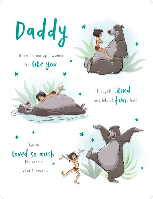 UKG 'Daddy When I grow Up' Birthday Card
