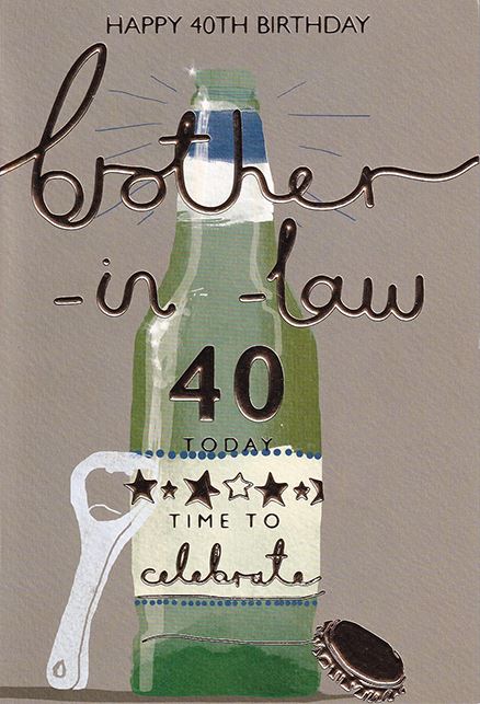 ICG 'Happy 40th Birthday Brother-In-Law' Birthday Card