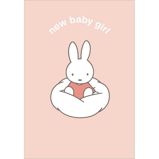 Woodmansterne 'Sweet baby Girl' Card