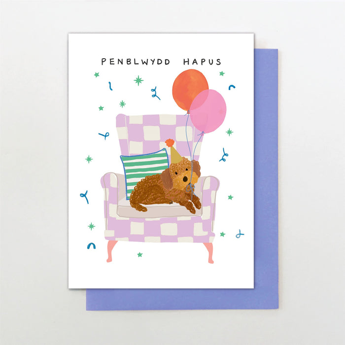Stop the Clock ENBLWYDD HAPUS DOG & BALLOON Card