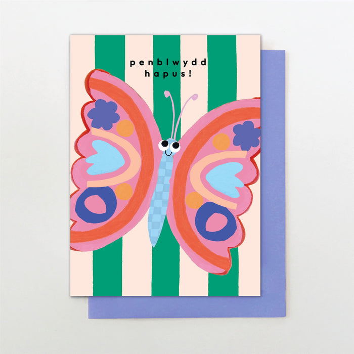 Stop the Clock PENBLWYDD HAPUS BUTTERFLY Card