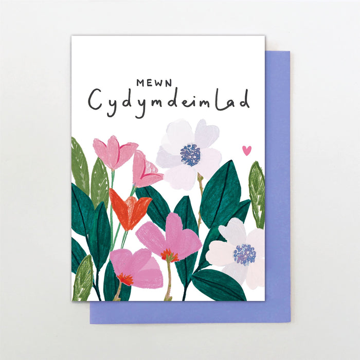 Stop the Clock MEWN CYDYMDEIMLAD Card