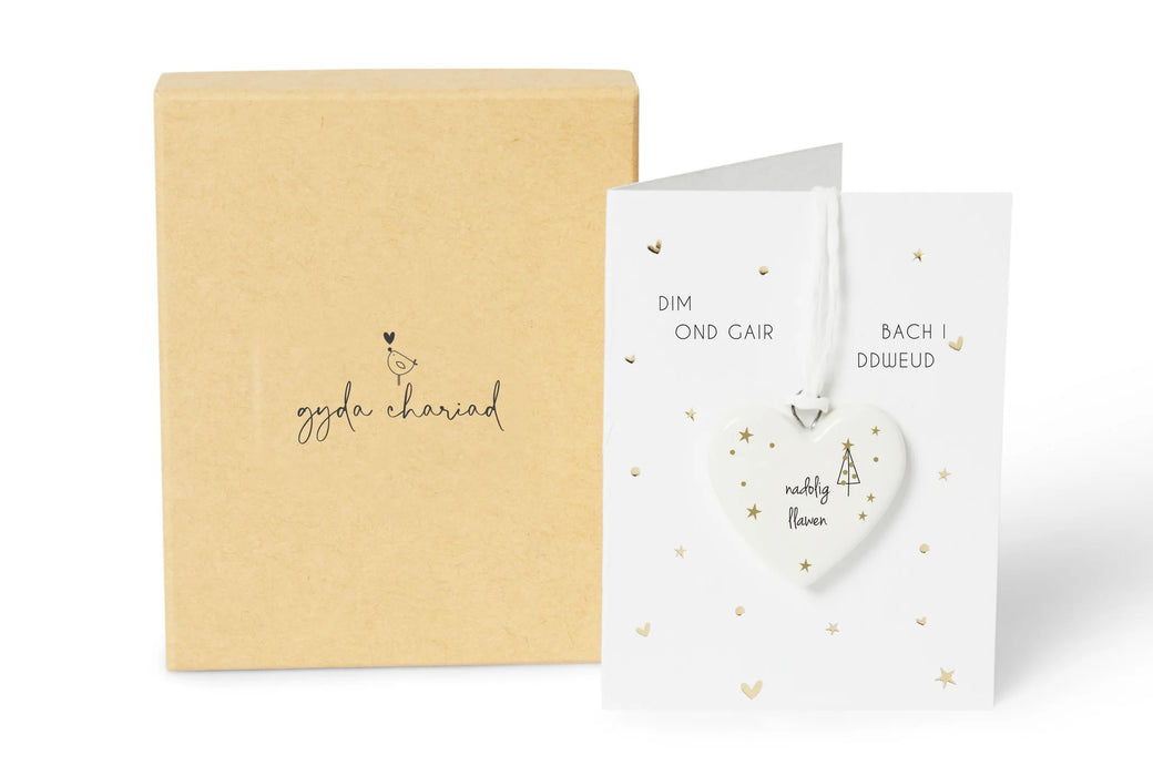 Belly Button With Love Boxed Decoration