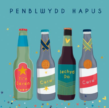 Belly Button 'Penblwydd Hapus' Happy Birthday Card