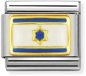 Nomination Classic Gold Asia Flag Israel Charm