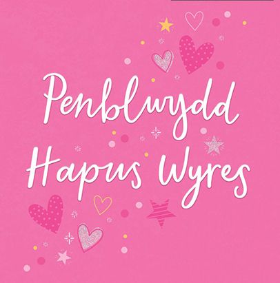 The Paintbox 'Penblwydd Hapus Wyres' Granddaughter Welsh Card